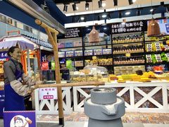 -捶糖帮桂林特产伴手礼(西街店)