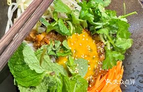 Papaya Pork Rice Noodles Salad