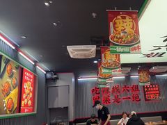 -成都你六姐·牛肉冒菜(城市集市合生汇店)