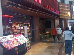 -日丰园海肠水饺·老字号大连海鲜(和平广场店)