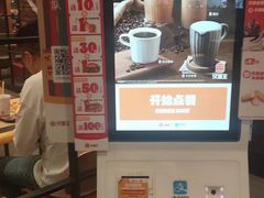 -汉堡王(嘉定宝龙城市广场)