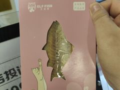 -守诺宠物医院·眼科· 特色牙科·异宠专科(虹口店)