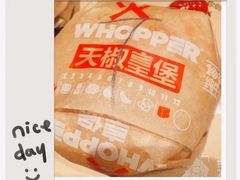 -汉堡王(EAC欧美中心店)