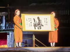 -禅宗少林·音乐大典