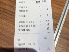 -千忆汤包(闽江路店)