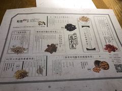 -炖物24章·顺时轻养茶(杭州大厦店)