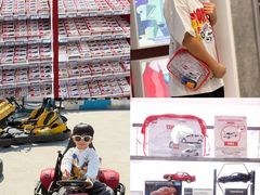 -玩具反斗城(海港城店)