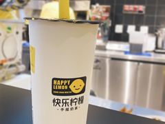 -快乐柠檬happylemon(北京APM店)
