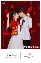 点击看大图 -金夫人婚纱摄影(华南店)