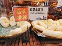 -都恩客(高岛屋百货店)