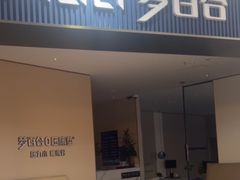-集美家居城(定慧桥店)