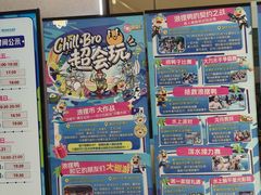 -青岛东方影都融创水世界