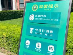 -北京动物园-畅观楼