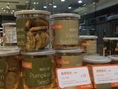 -BreadTalk面包新语·烘焙蛋糕(领展购物广场店)