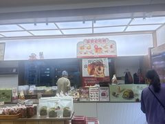 -富贵面包公司(运河店)