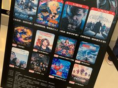 -万象影城(杭州万象城IMAX激光店)