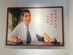 -蟹村草堂·苏式园林人文农家·大闸蟹