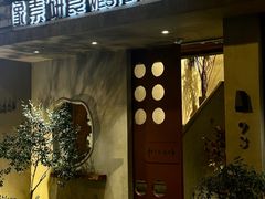 -像素研食The pixlab (皮市街店)