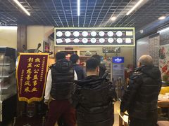 -天津乾毓德饭庄·清真传统炒菜·海鲜烧烤(咸阳路店)