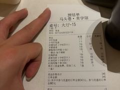 -马头巷·食景园(苏州总店)