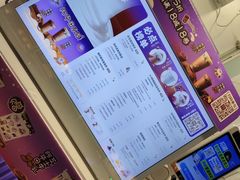 -一只酸奶牛(奎星楼店)