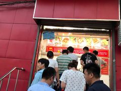 门面-永顺炸鸡(北京总店)