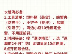 -巧克力渔家.小船海鲜家常菜(万平口店)