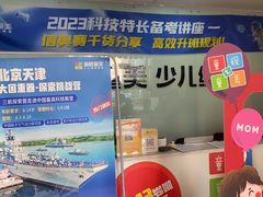 -童程童美信奥赛科技特长·乐高编程科创机器人(富兴校区)