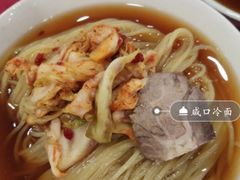 咸口冷面-西塔大冷面(市府大路店)