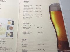 菜单-欧洲房子(宜必思店)