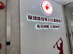 -深圳葵花酒店公寓(福田口岸店)
