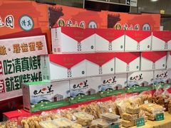-紫光园(顺义店)