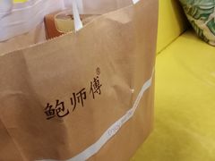 -鲍师傅糕点(春熙路店)