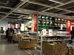 -IKEA宜家家居(南京商场)