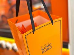 -KUMO KUMO甜品·冰淇淋(深圳壹方城店)