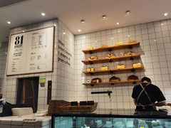 -81bakery(关山路店)
