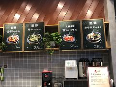 -爱辣屋咕噜鱼