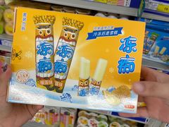 -麦德龙(镇江开发区店)