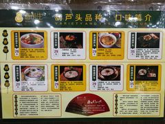 -春发生饭店·非遗(南院门店)