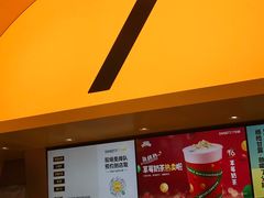 -7分甜(苏州中心店)