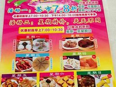 -品鱼庄酒家(新世界大酒店店)