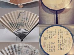 -中国扇博物馆