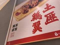 -谭仔米线(壹方城店)
