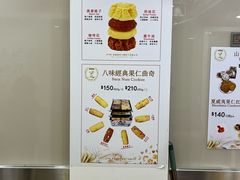 -珍妮曲奇聪明小熊(上环店)