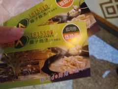 -龙泉人椰子鸡.糟粕醋.海南菜(三亚旗舰店)