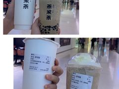 -gaga(深圳福田星河COCO Park店)