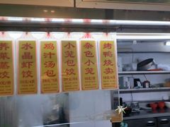 -永和园酒楼