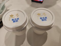 -味+新京宴·烤鸭·北京菜(创意谷店)