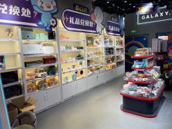 -龙小湖探索乐园 Little Hoo Galaxy(龙湖重庆金沙天街店)