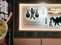 -马记永·兰州牛肉面(3019君尚店)